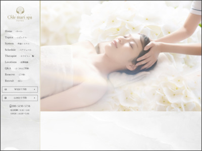 O'de mari spa OSAKA